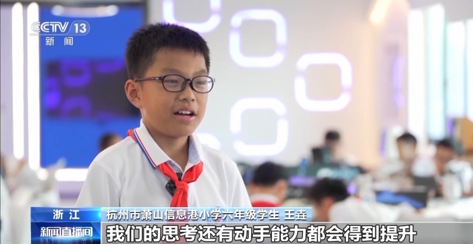 人工智能通识教育如何落地？走进杭州中小学一探究竟_腾讯新闻
