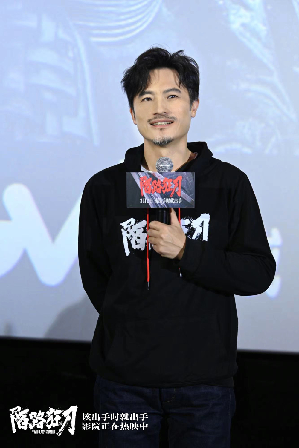 由张晋,耿乐,夏梦,蒋璐霞领衔主演,刘桦,刘峰超友情出演,冯雷,朱时茂