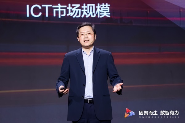 华为企业业务全球伙伴发展,商业与分销总裁张林致开场辞去年华为在