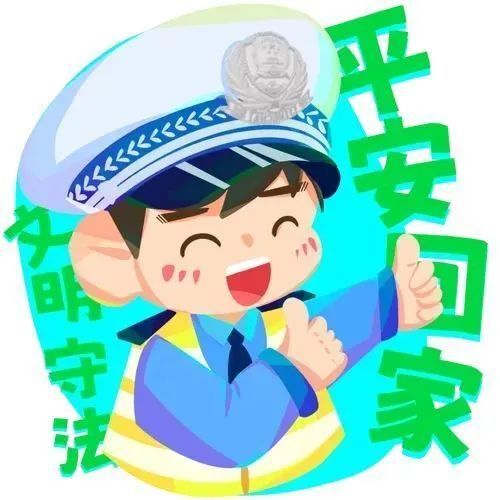 温馨提示贵州交警的粉丝朋友们:由于微信公众号平台的再次改版,订阅号