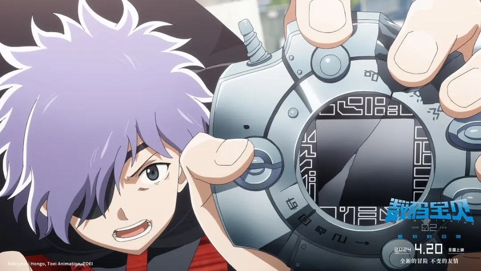 动漫眼|《数码宝贝02:最初的召唤》:"去夺回那被遗忘的明天"