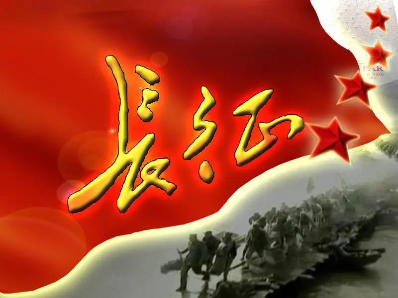 动静荐书丨邀您"重走"长征路!