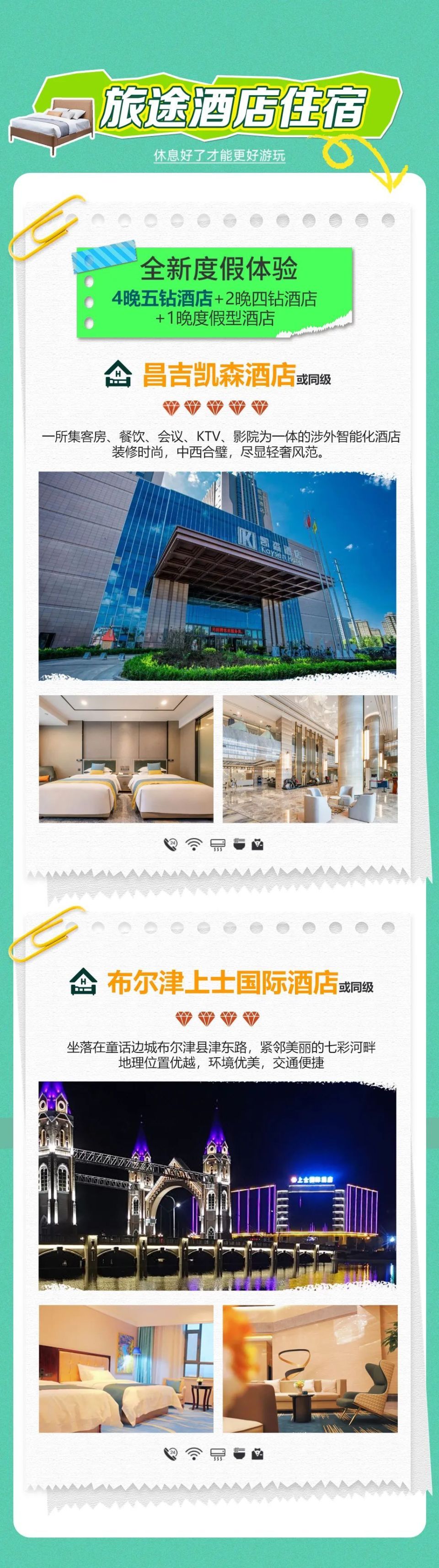 陇县尚德酒店图片