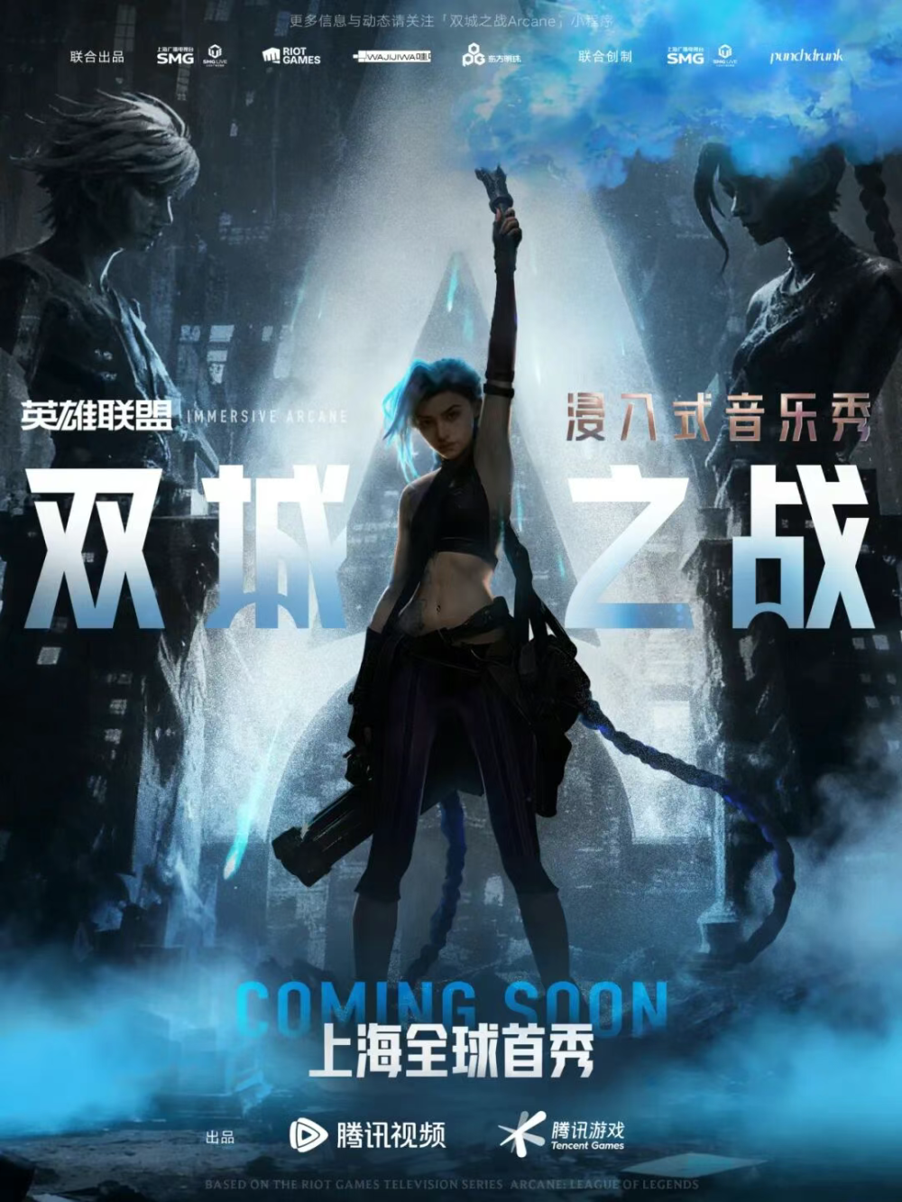 英雄联盟又做了件史无前例的事-腾讯新闻