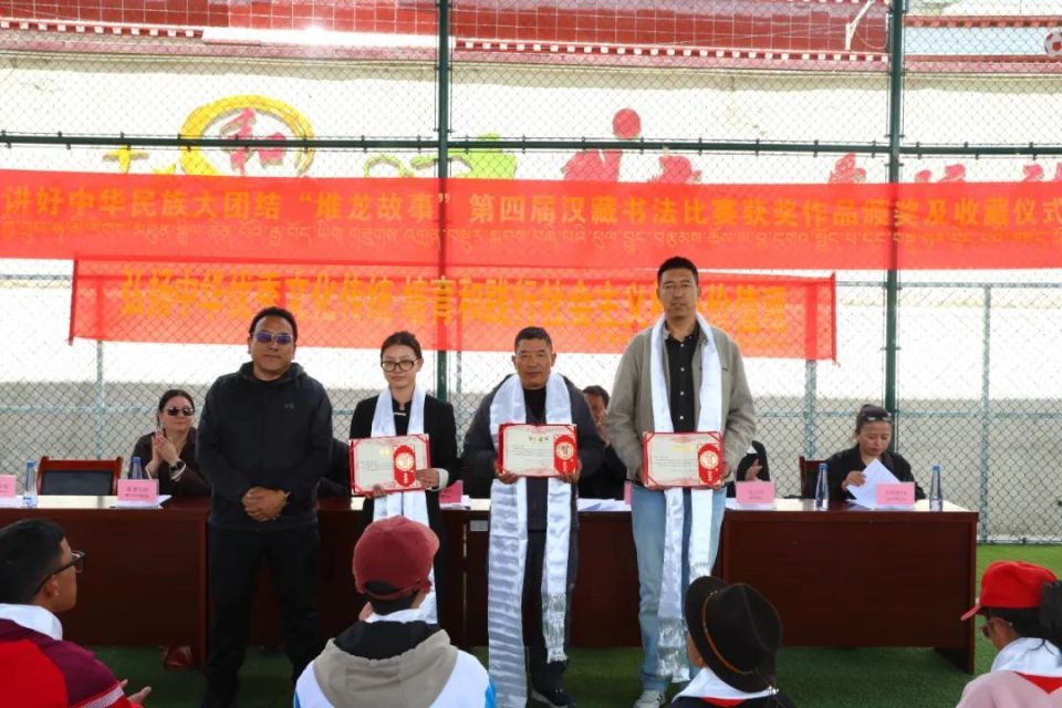 以讲好中华民族大团结"堆龙故事"为主题,先后组织全区2所中学,9所小学