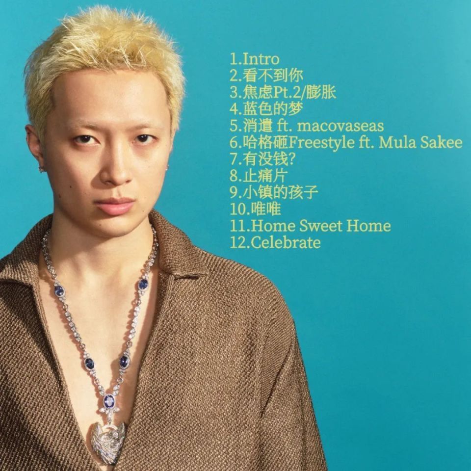 小镇青年如何成为Rapstar？_腾讯新闻