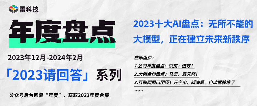 騰訊新聞