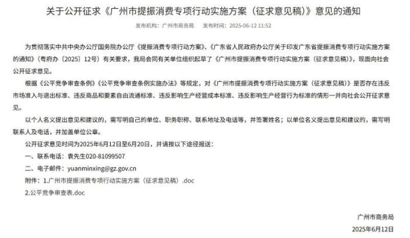 广州明确官宣取消购房“三限”，降首付比例及利率，专家：应理解为在银行可承受范围内促成本最低_腾讯新闻