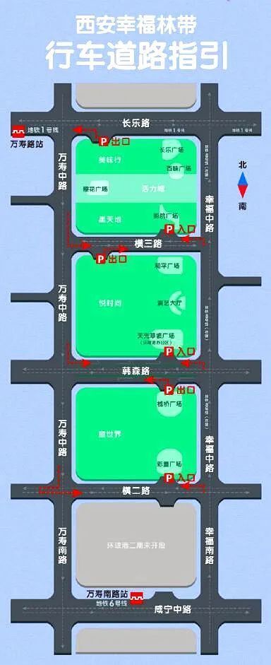 "环球港"败走西安幸福林带,后劲很大!