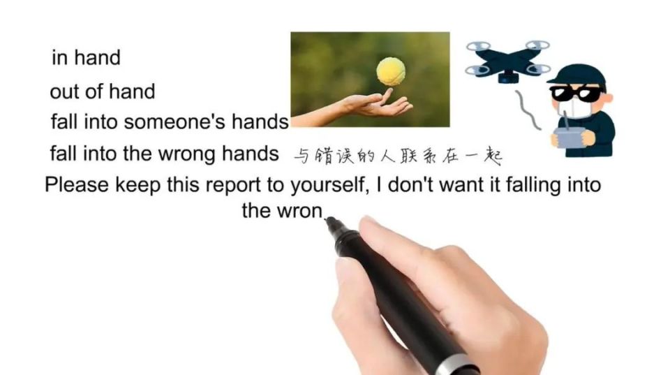 Jason：英语思维解密，为什么fall into the wrong hands表示被错误的人控制，轻松学英语_腾讯新闻