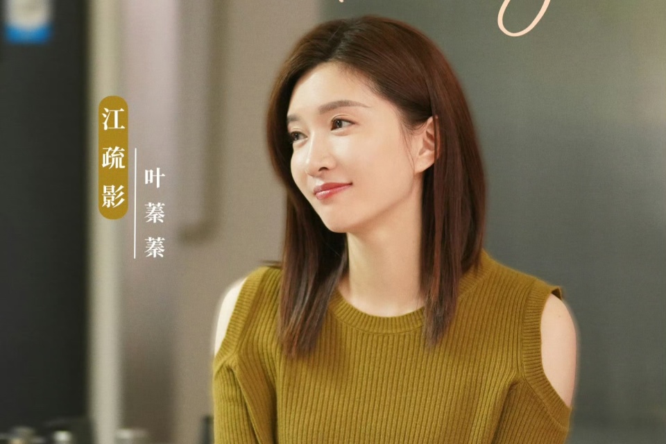 江疏影《欢乐颂5》开播就被一星刷屏,观众的差评理由出奇一致!