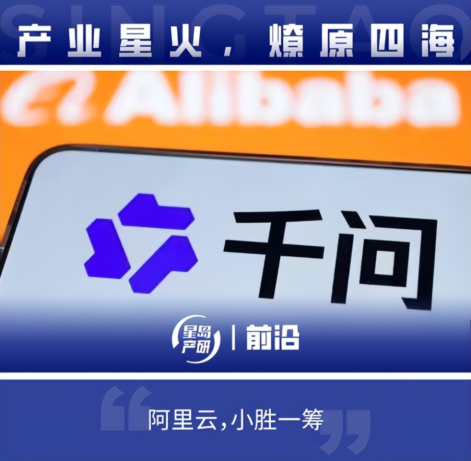 3800亿豪赌AI的马云，小胜一局-腾讯新闻