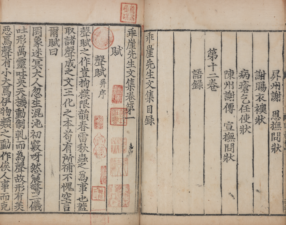 从至精至美稀见善本,一窥上博藏宋元古籍概貌_腾讯新闻 从至精至美稀见善本,一窥上博藏宋元古籍概貌_腾讯新闻