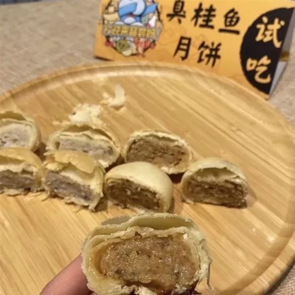 狗屎月饼图片