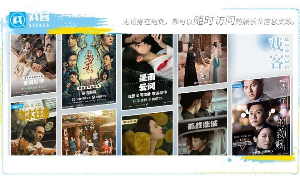 暑期档预热,六月待播剧你最期待哪一部?