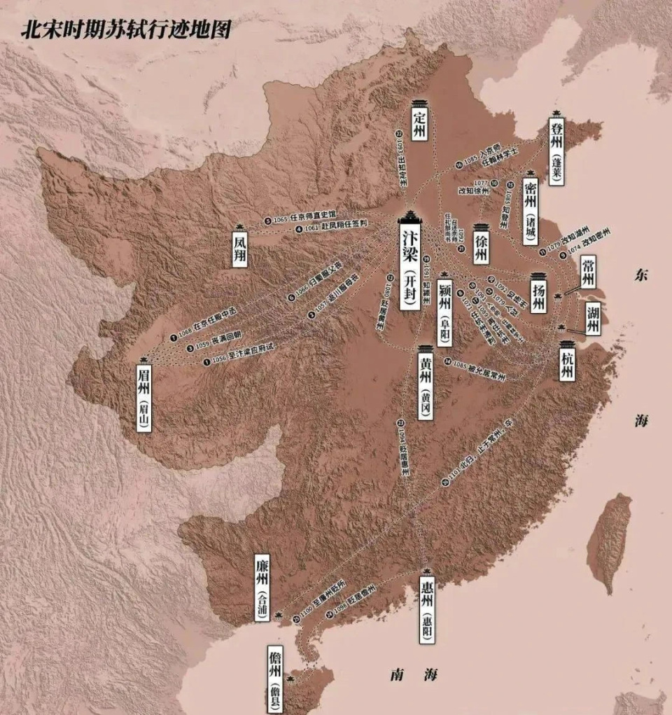 在黄州惠州儋州里浅读苏轼_腾讯新闻