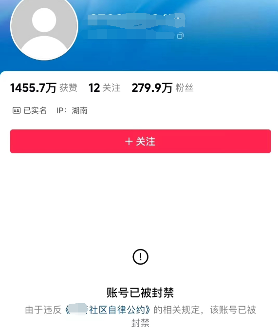 反转!520前夕谭竹捞女人设解禁,胖猫姐姐被封,官媒:流量猎物
