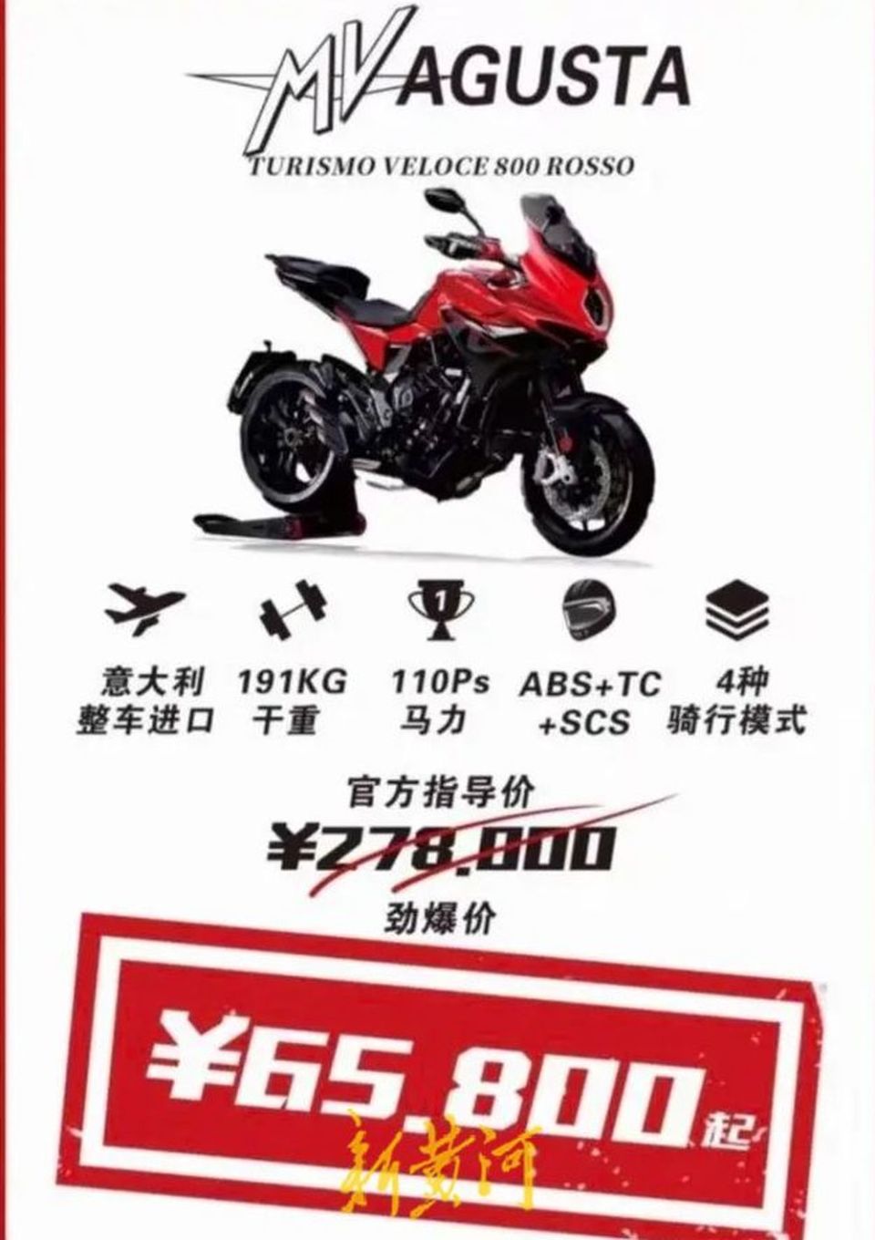 摩托车"降价潮"后的第一个春天:又有大牌"掀桌"