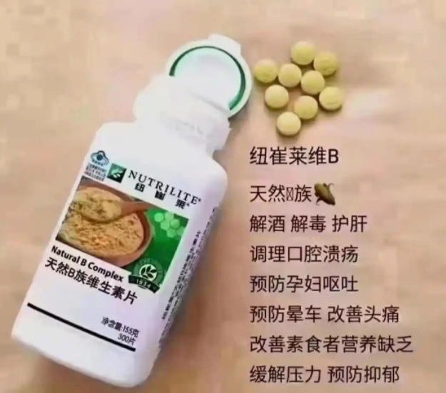尿液分析有哪些品牌哪个牌子的维生素B族更好？十大品牌分析与含量对比揭秘_https://www.jmylbn.com_新闻资讯_第11张