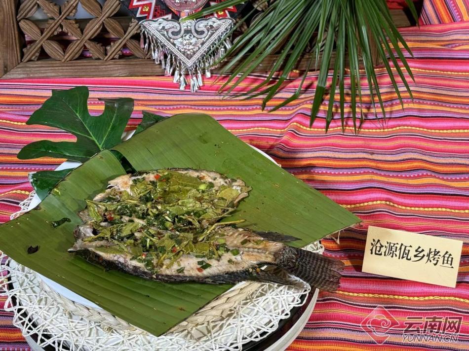 云南沧源至尊佤王宴来啦这场美食推介活动惊喜不断