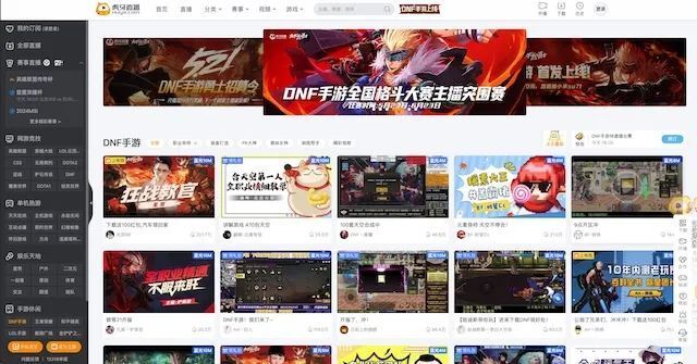 此外在抖音,b站,虎牙,斗鱼等平台,不仅平台首页大多给了游戏推荐的