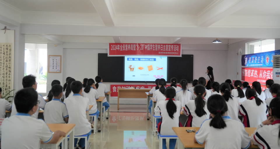 开展登革热预防宣传活动在北山中学连州市疾病预防控制中心5月17日