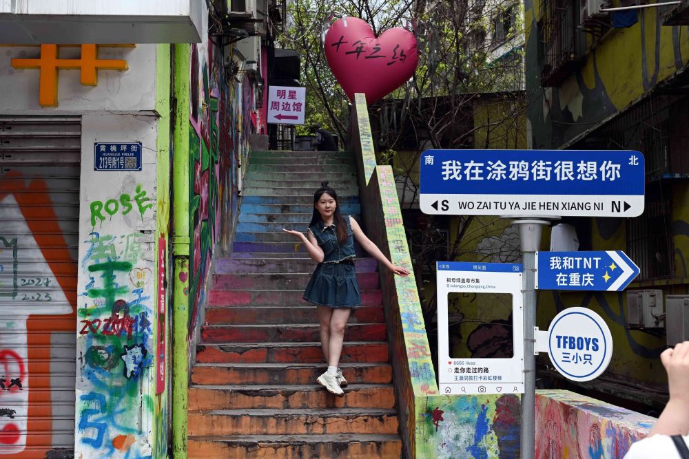 重庆九龙坡区黄桷坪涂鸦艺术街让人流连忘返