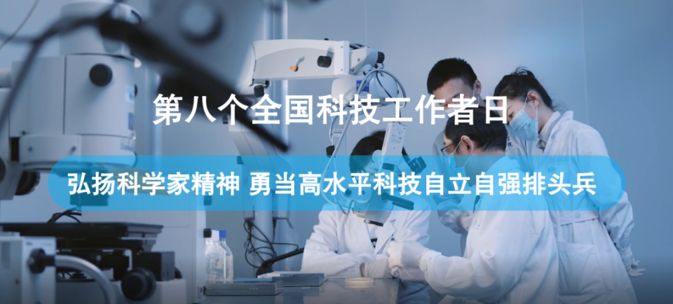 致敬科技工作者|杨大伟:突破科技壁垒 引领质子交换膜新纪元