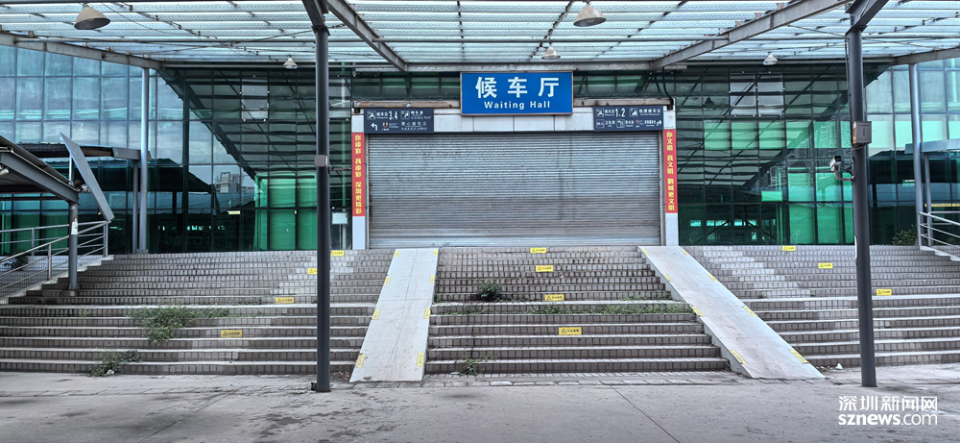 深圳西站已无线路开行