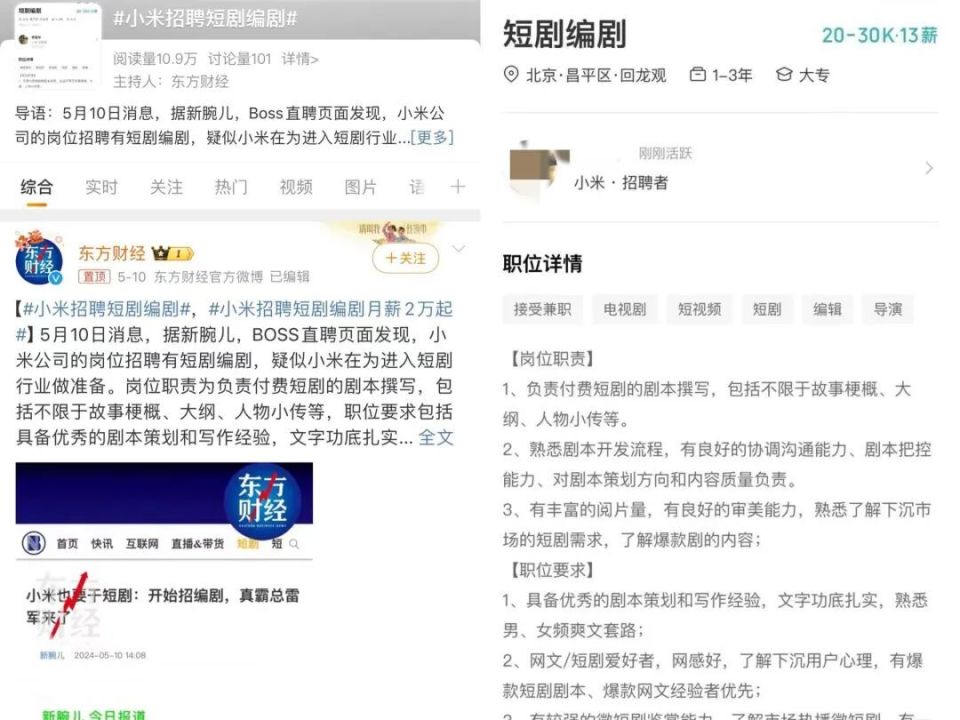 探索短剧新世界，从短剧搜网站看剧集新潮流
