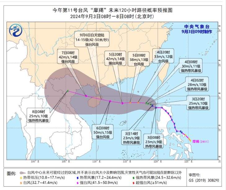 新闻地图2008图片