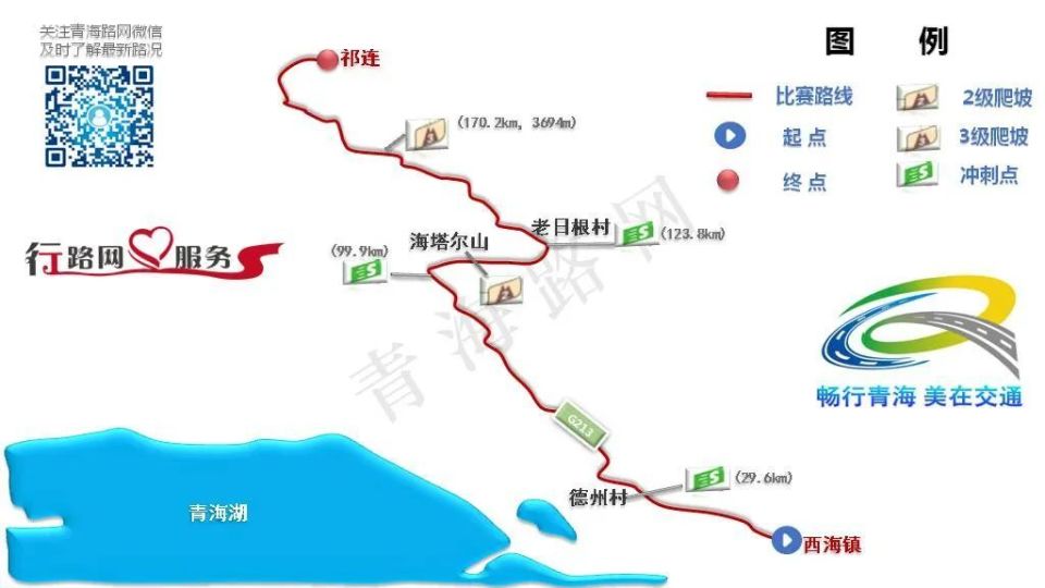 315线十字路口)—同宝路(同宝路与门源路丁字路口至同宝路与刚察路