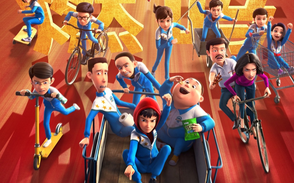 电影海报电影版《茶啊二中》是原班人马打造的首部同名电影版,也是