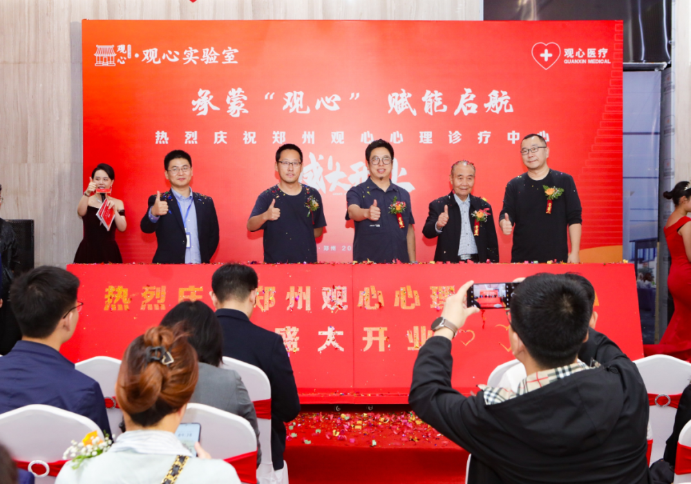 观心实验室河南首店开业运行，开创青少年心理疗愈模式2.0