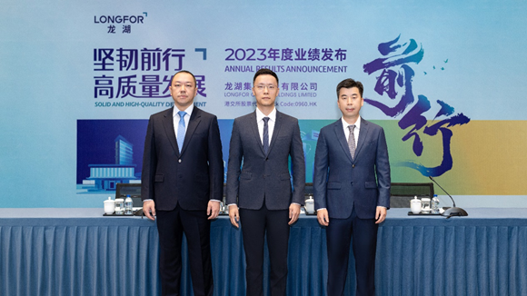 观点直击 | 龙湖集团：经营性业务成穿越周期压舱石（实录）-叭楼楼市分享网