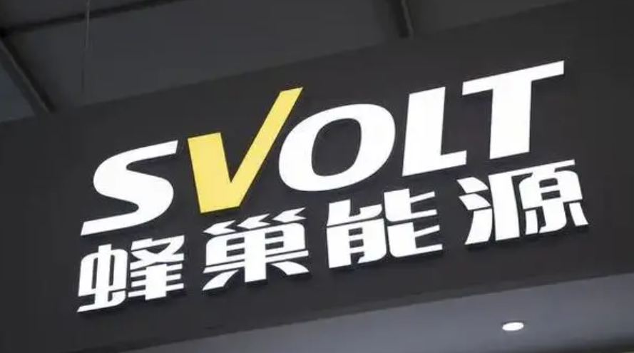 蜂巢能源,开启大规模裁员?