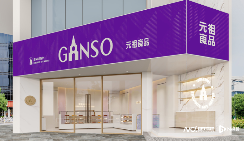 元祖股份研发投入与新品开发周期分析