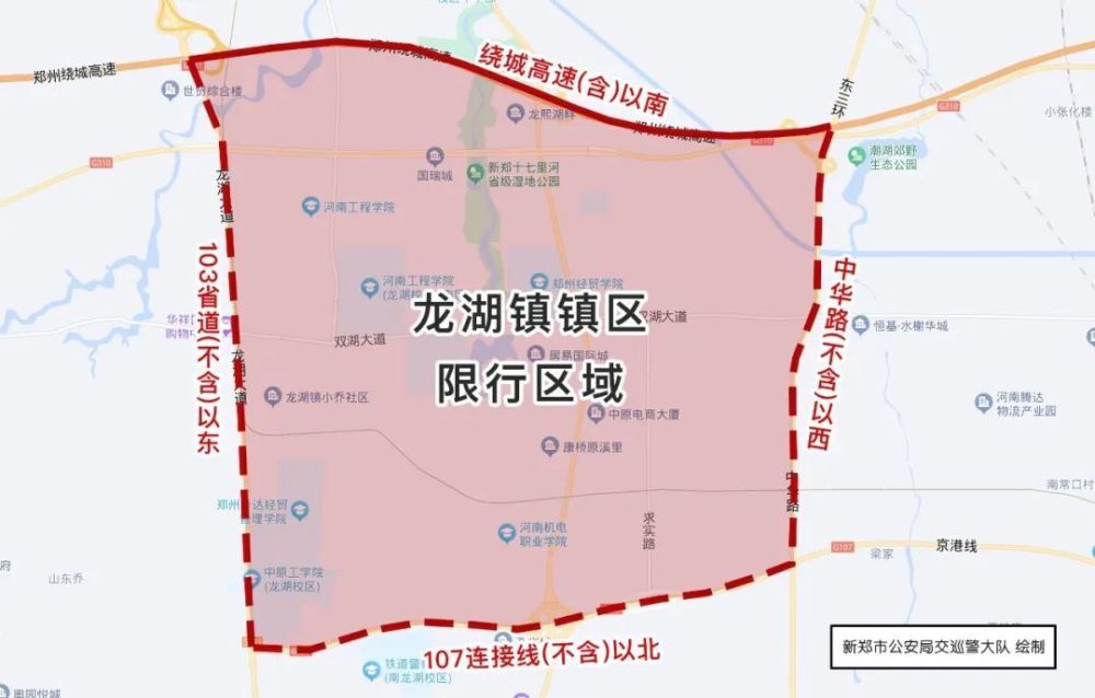 新郑限行区域图图片