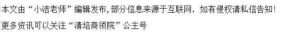 23年考研难度下降,注意不能掉以轻心_腾讯新闻(2023己更新)插图3