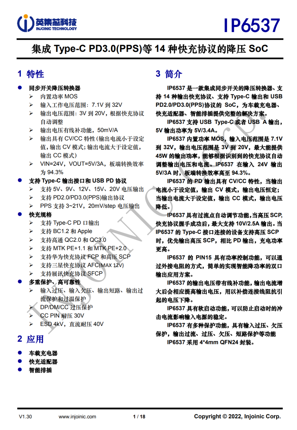 满足无人机和小设备使用,小牛电动300w锂电池纯正弦波逆变器拆解