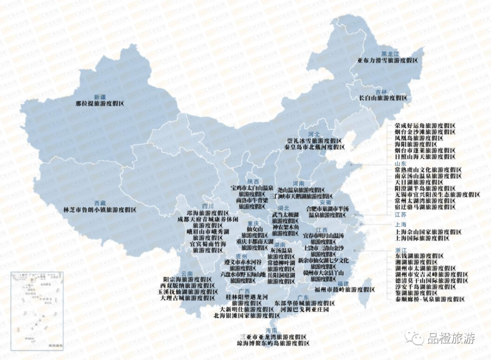盘点:63家国家级旅游度假区特色解读(收藏版)_