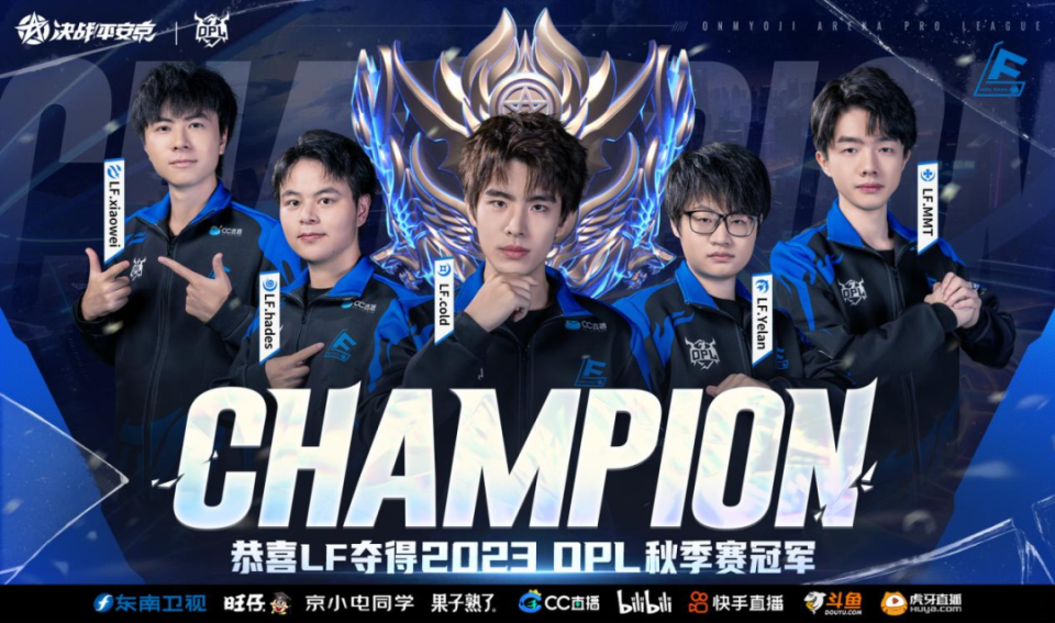 众多粉丝心中的"常胜将军"不愧是opl职业联赛如此强大的"统治力"实现