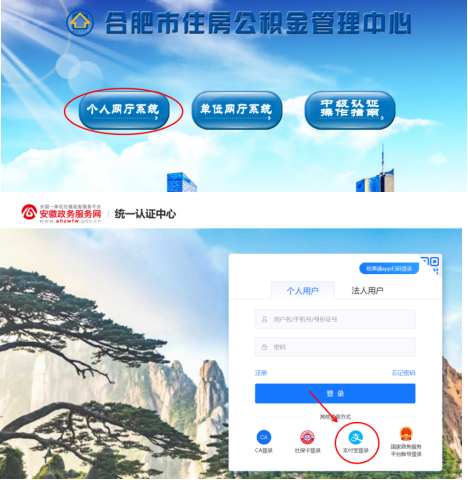 合肥市公积金中心最新发布！首次还贷提取网上操作指南来了_腾讯新闻
