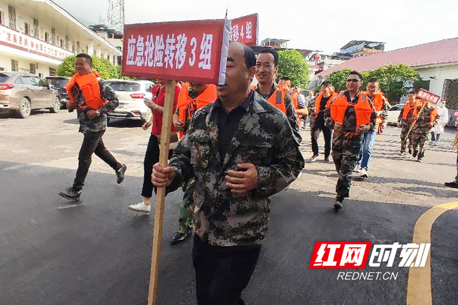 东安县大庙口镇组织退役军人开展防汛救灾应急演练