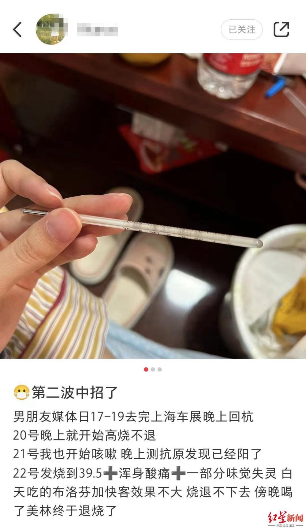 从上海车展回来后核酸检测呈阳性？举办地工作人员：未接到疫情防控的告诉