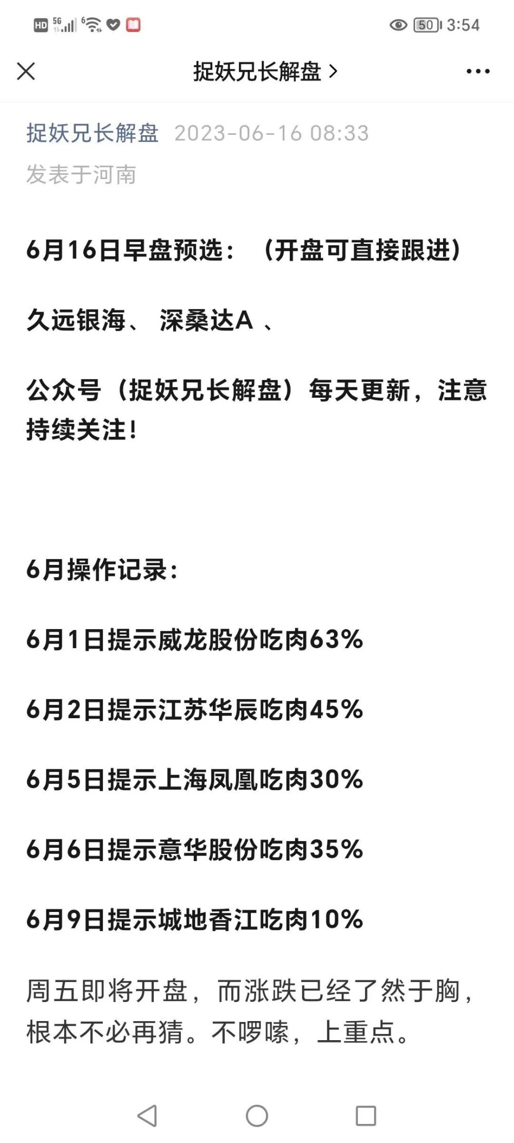 人工智能 电影剧情_智能人工黑箱法则_智能投顾人工投顾