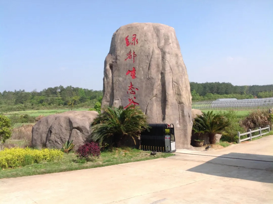 全省优待证通用十二,安义县绿都生态谷地址:南昌市郊西山梅岭脚下.