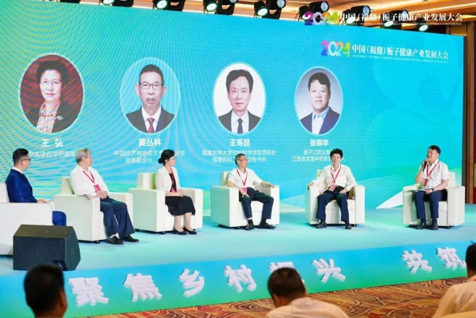 专家齐聚福建福鼎,为了这件大事