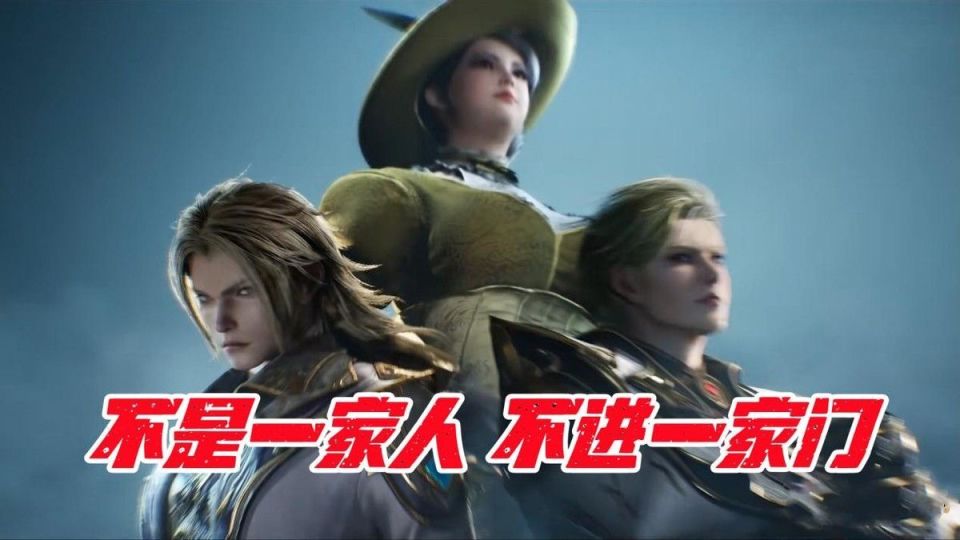 虽然没有显示戴钥衡直接参与了这个事,但是对白虎公爵夫人和戴华斌的