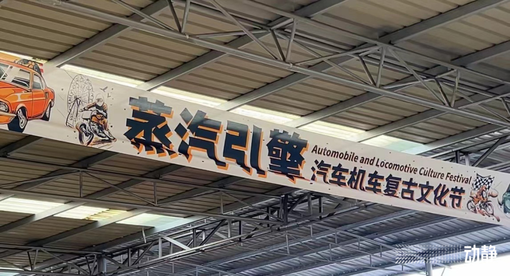 5月20日下午,贵阳首个复古汽车机车文化节在孟关汽贸城汽车超市举行.